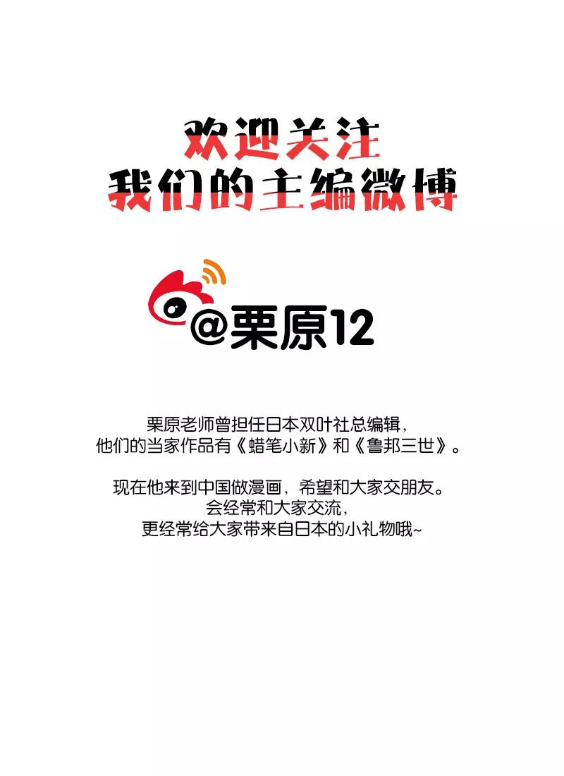 芙蓉坠漫画,番外125图
