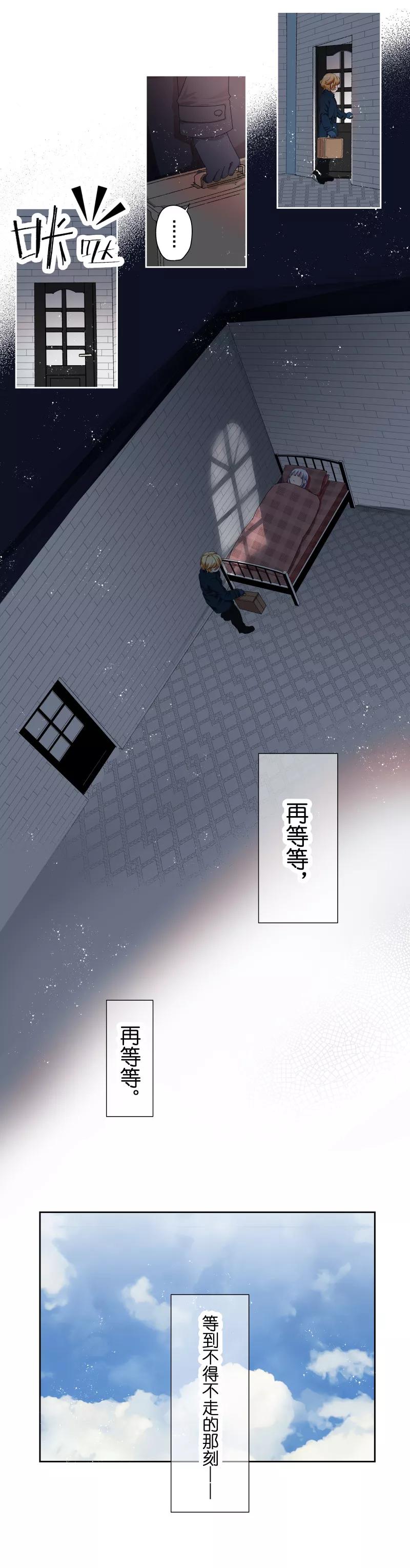番外202