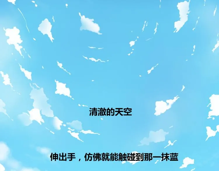 第5话 蕉鹿层0