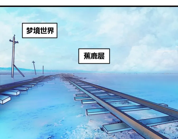 第6话 天空之境—白盐湖0