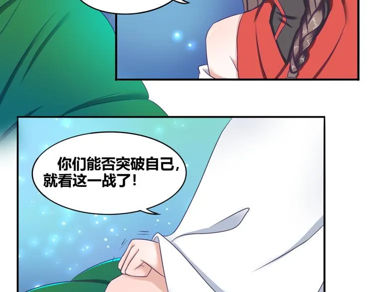 第13话 诡异世界2