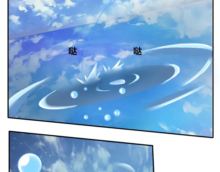 集梦小胖现状漫画,第8话 黑化小阴、小阳4图