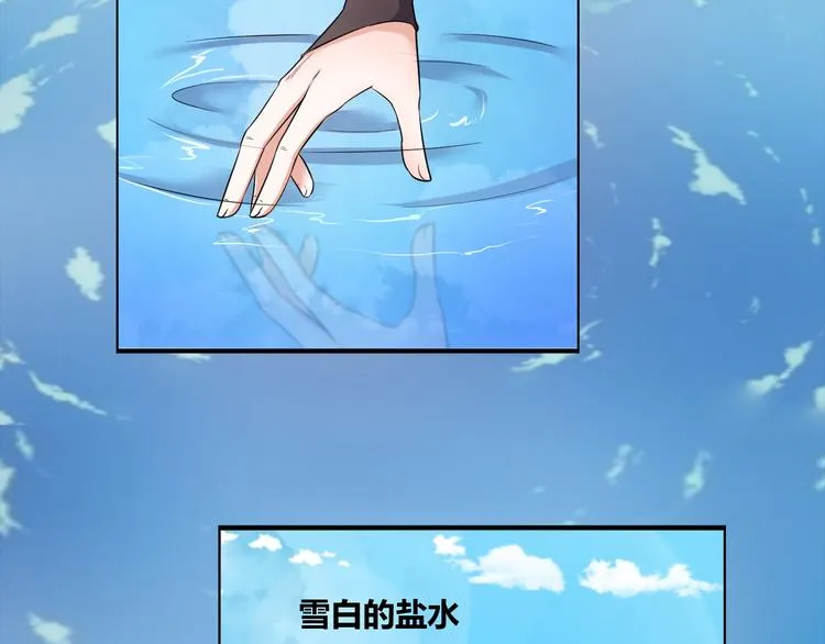 第5话 蕉鹿层3