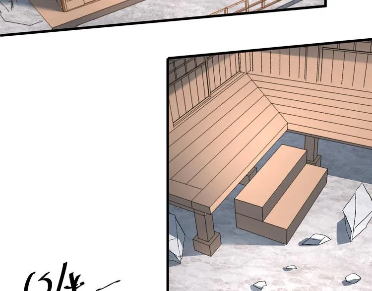 集梦师漫画,第16话 重返天空之境—白盐湖4图