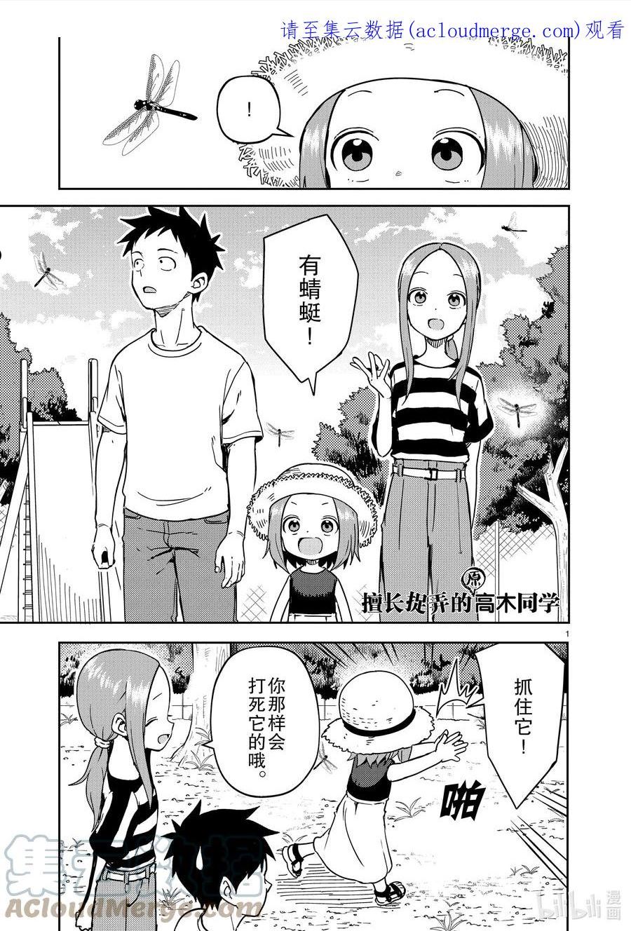 240 第240话0