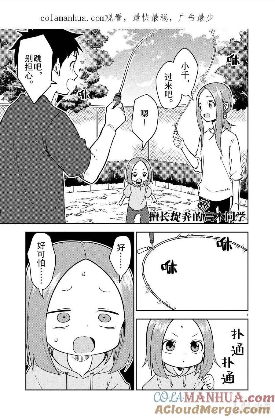271 第271话0