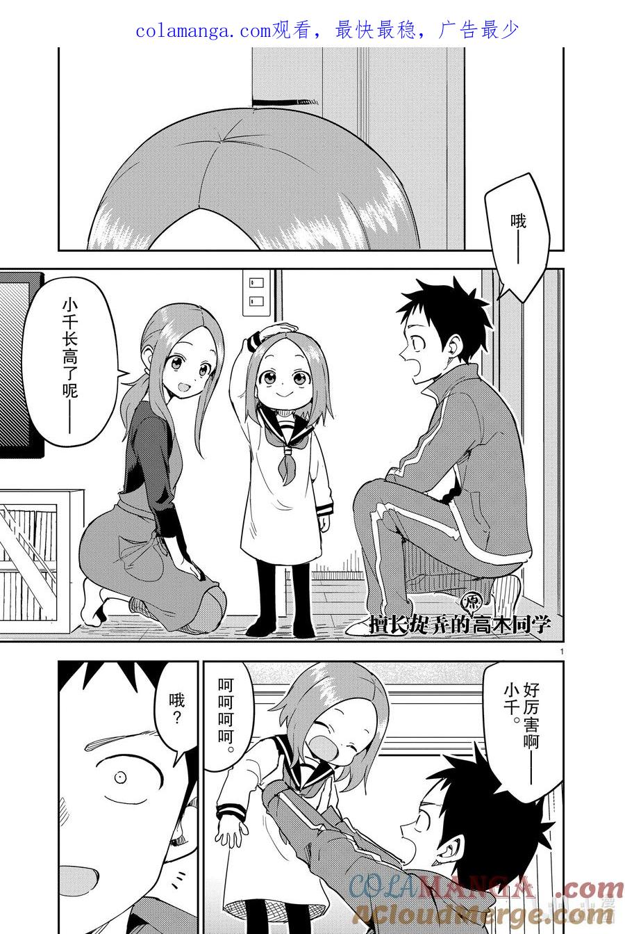 311 第311话0