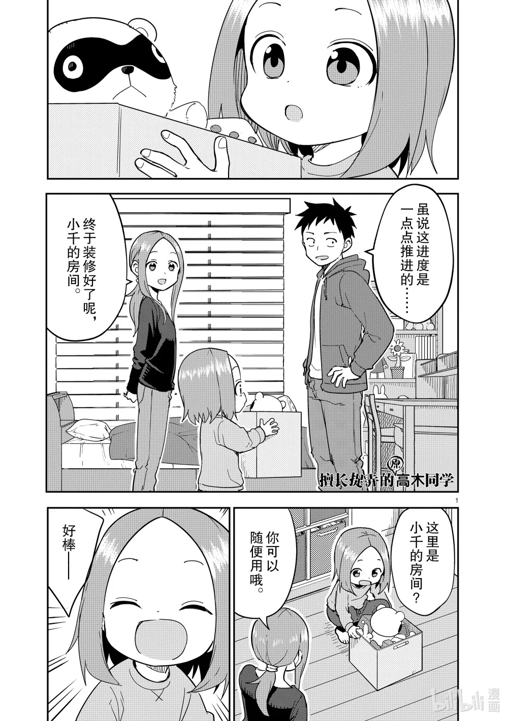 308 第308话0