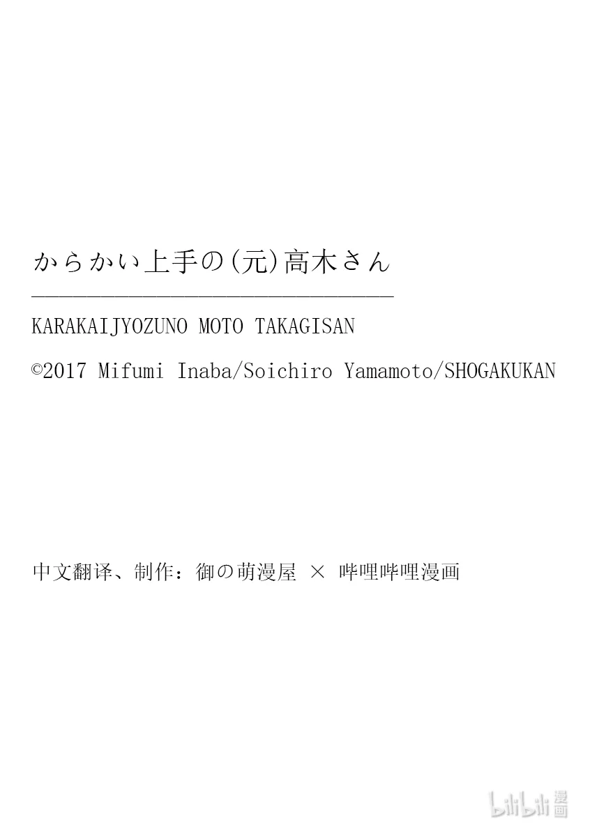 304.5 附录2