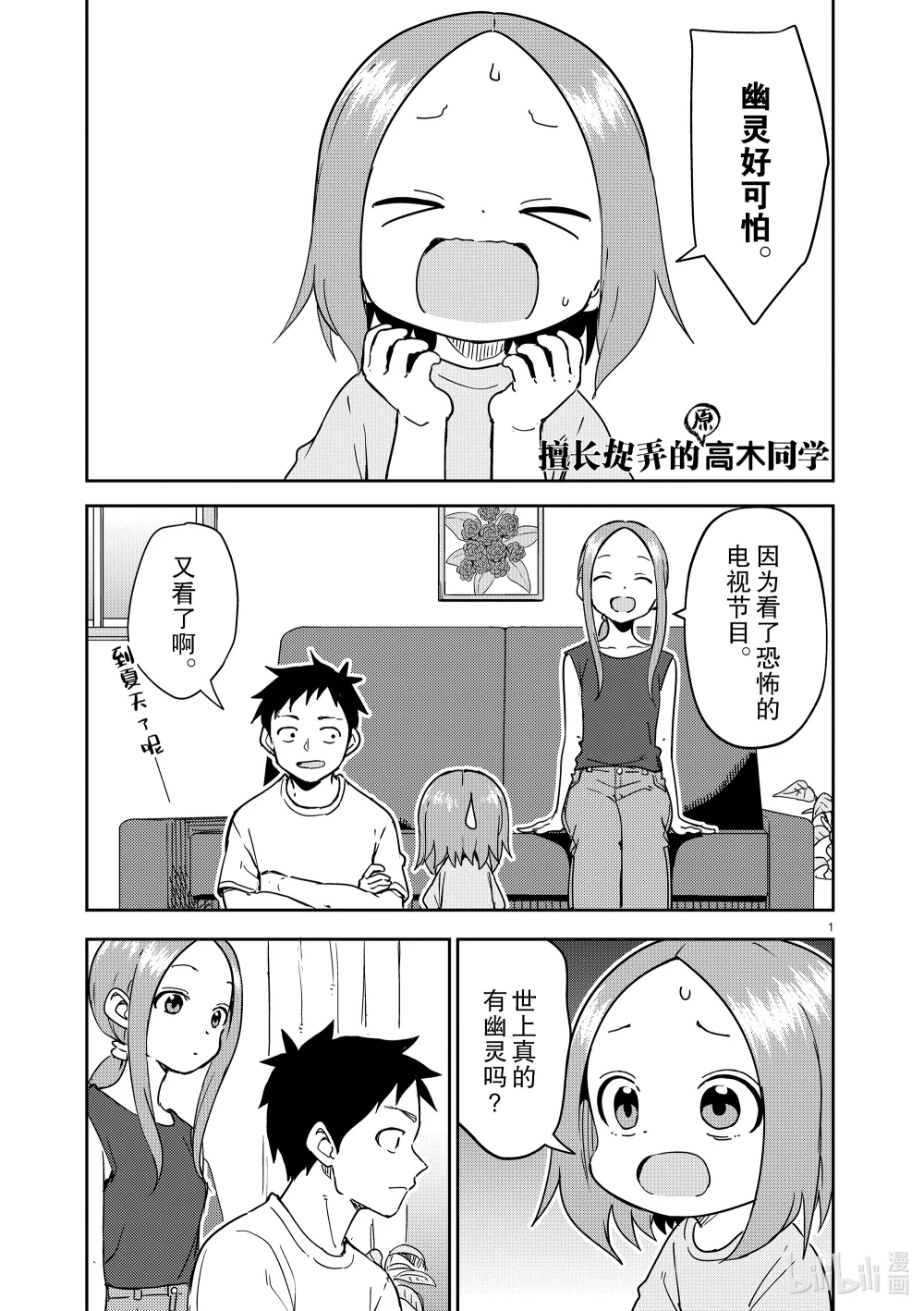 287 第287话0
