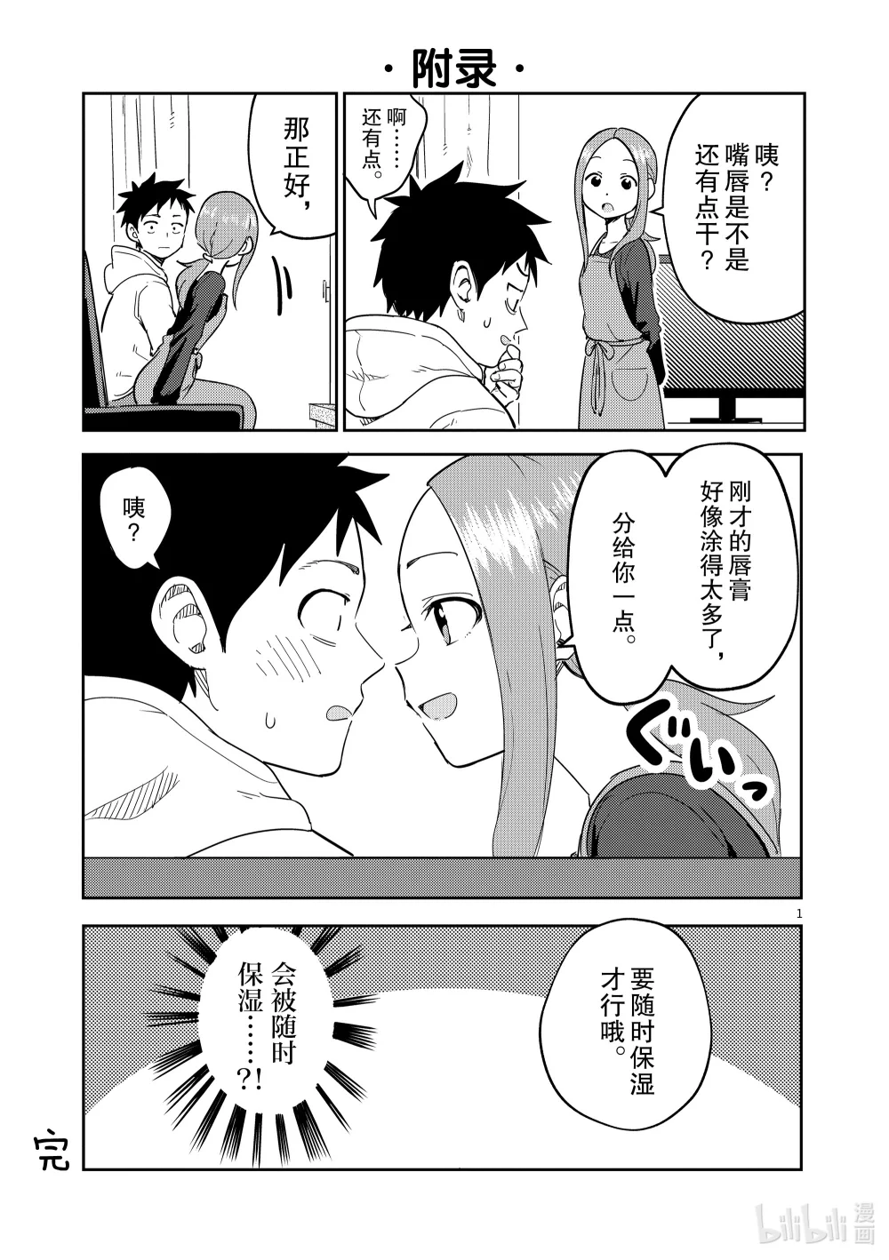 306.5 附录0