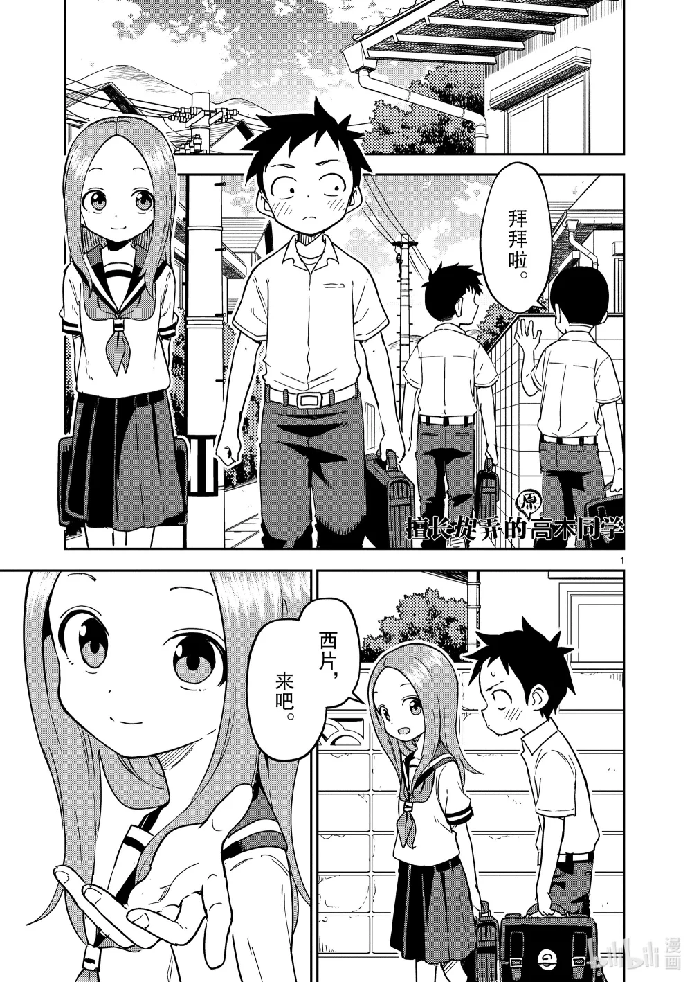 299 第299话0