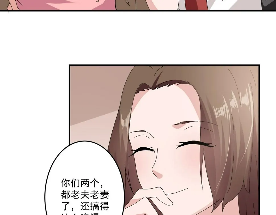 第95话 大结局3