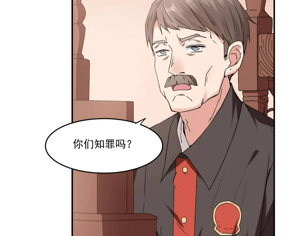 第95话 大结局1
