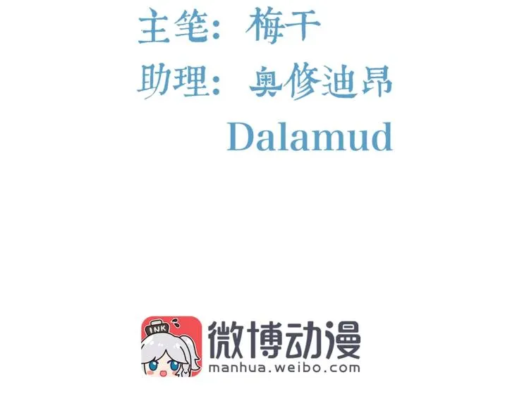 第35话 婚礼3
