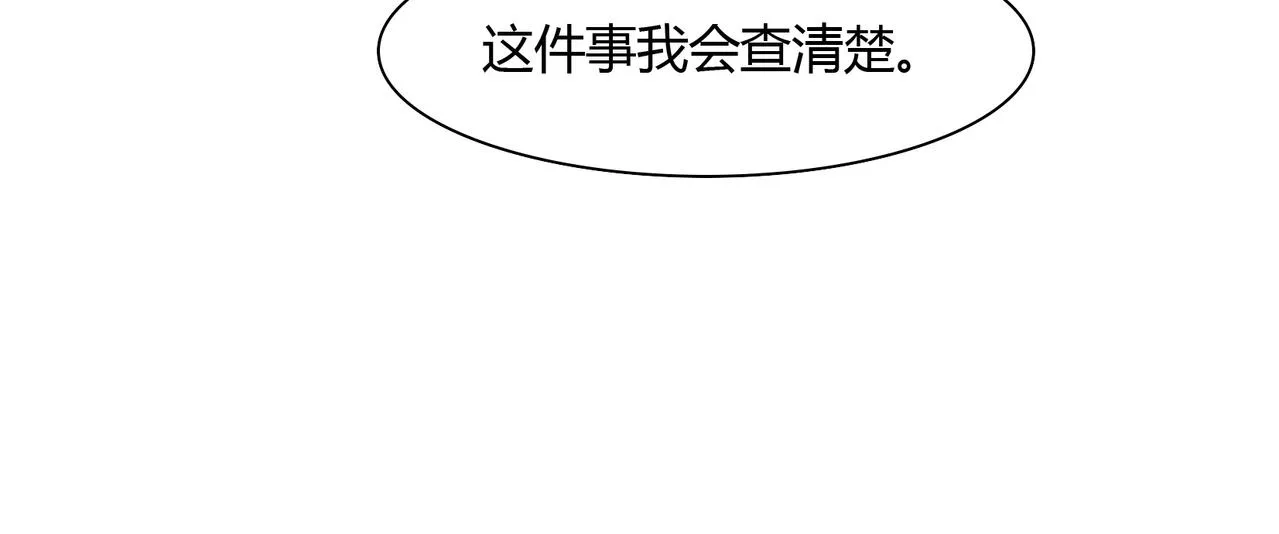 第49话 我来守护0