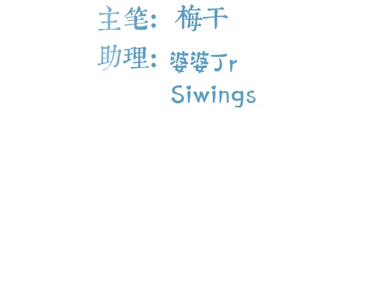 第56话 亲吻3