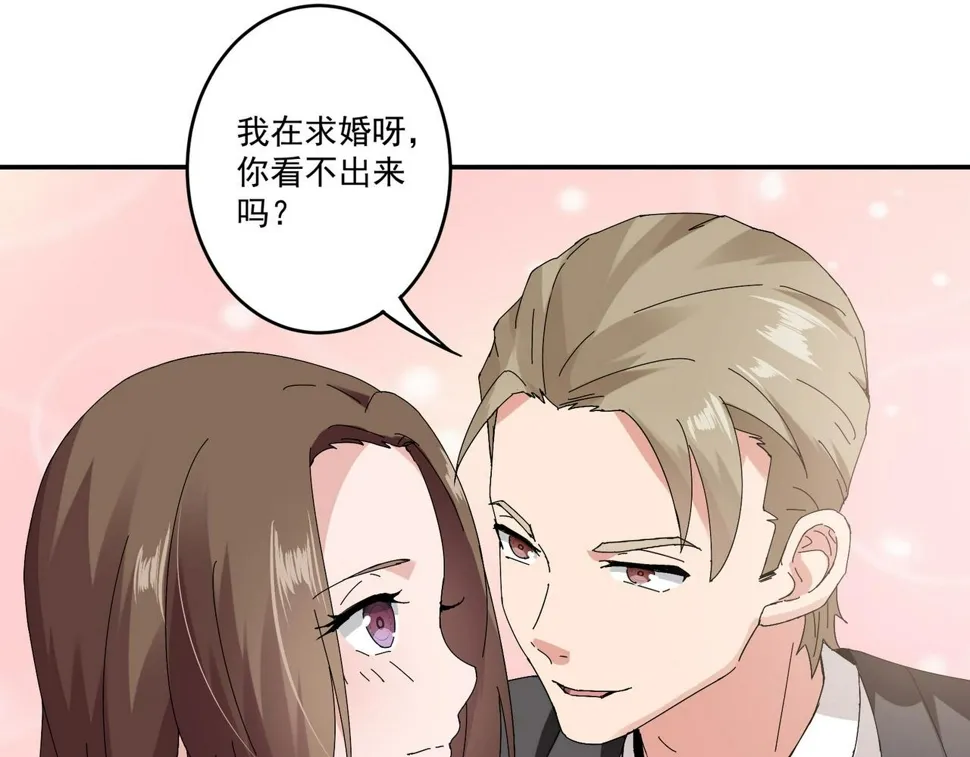 第95话 大结局1