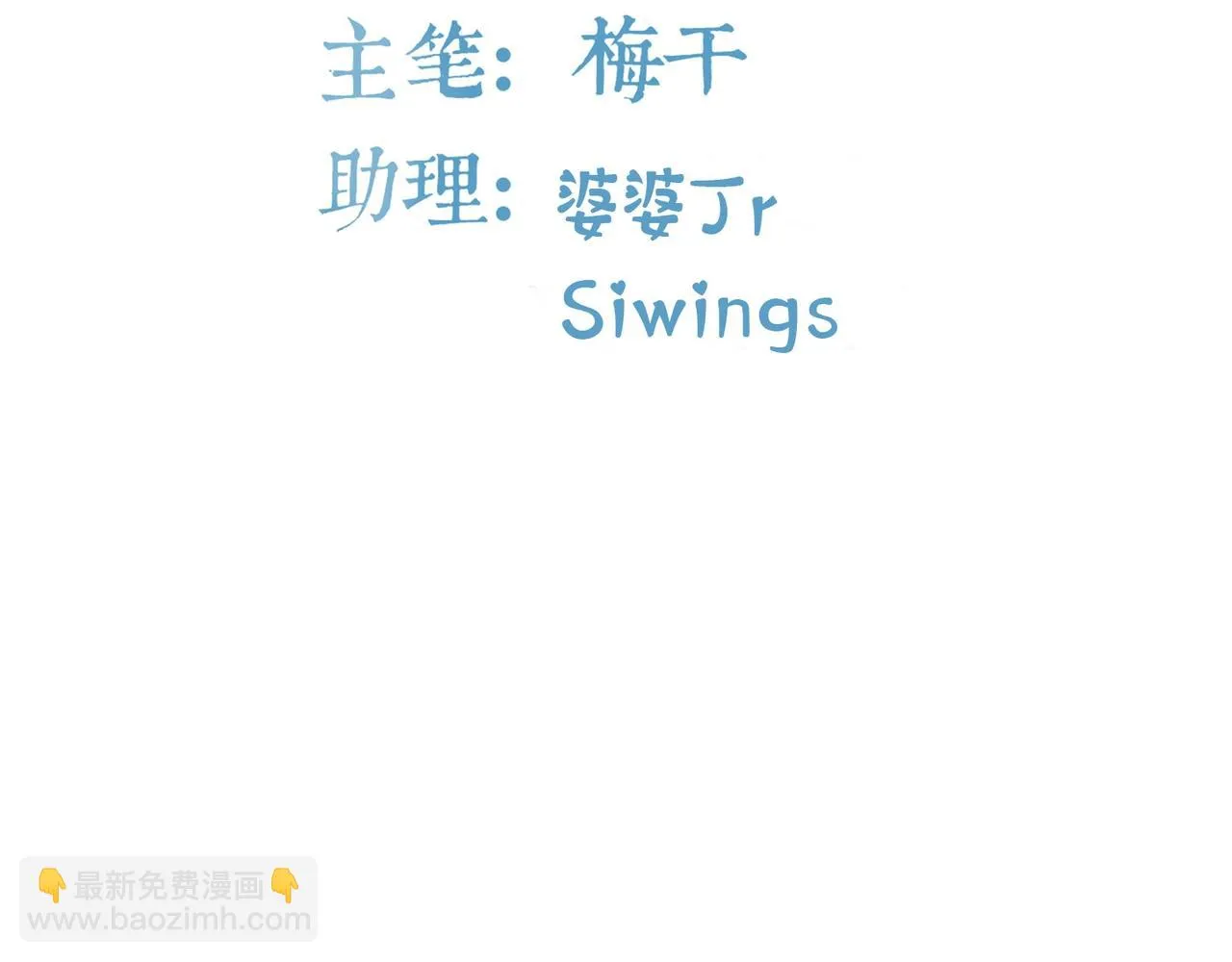 第65话 亲吻3