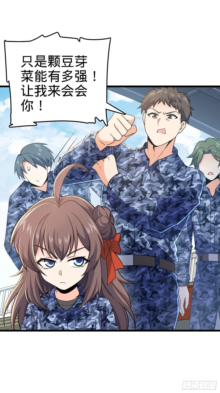 271 齐聚洛城2