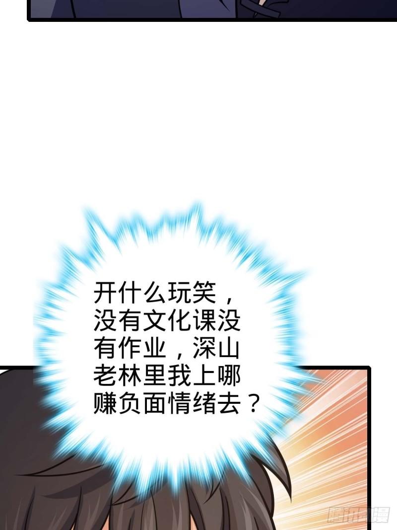 553 兵临城下0