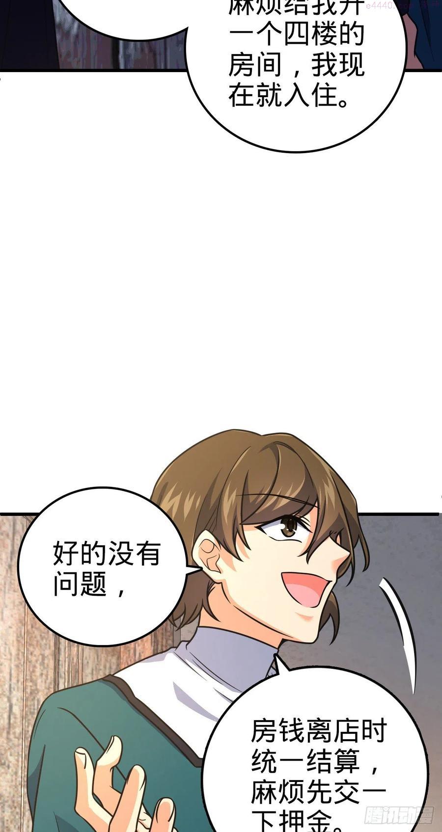 357 压力2