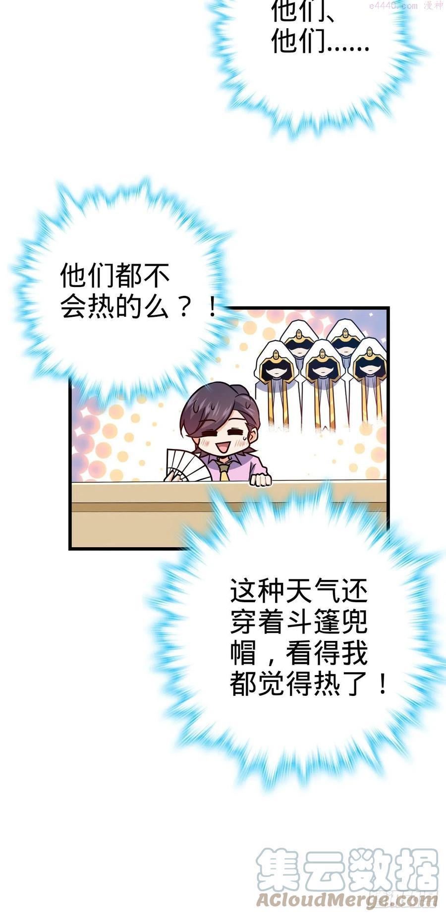323 第七颗星辰，点亮！3