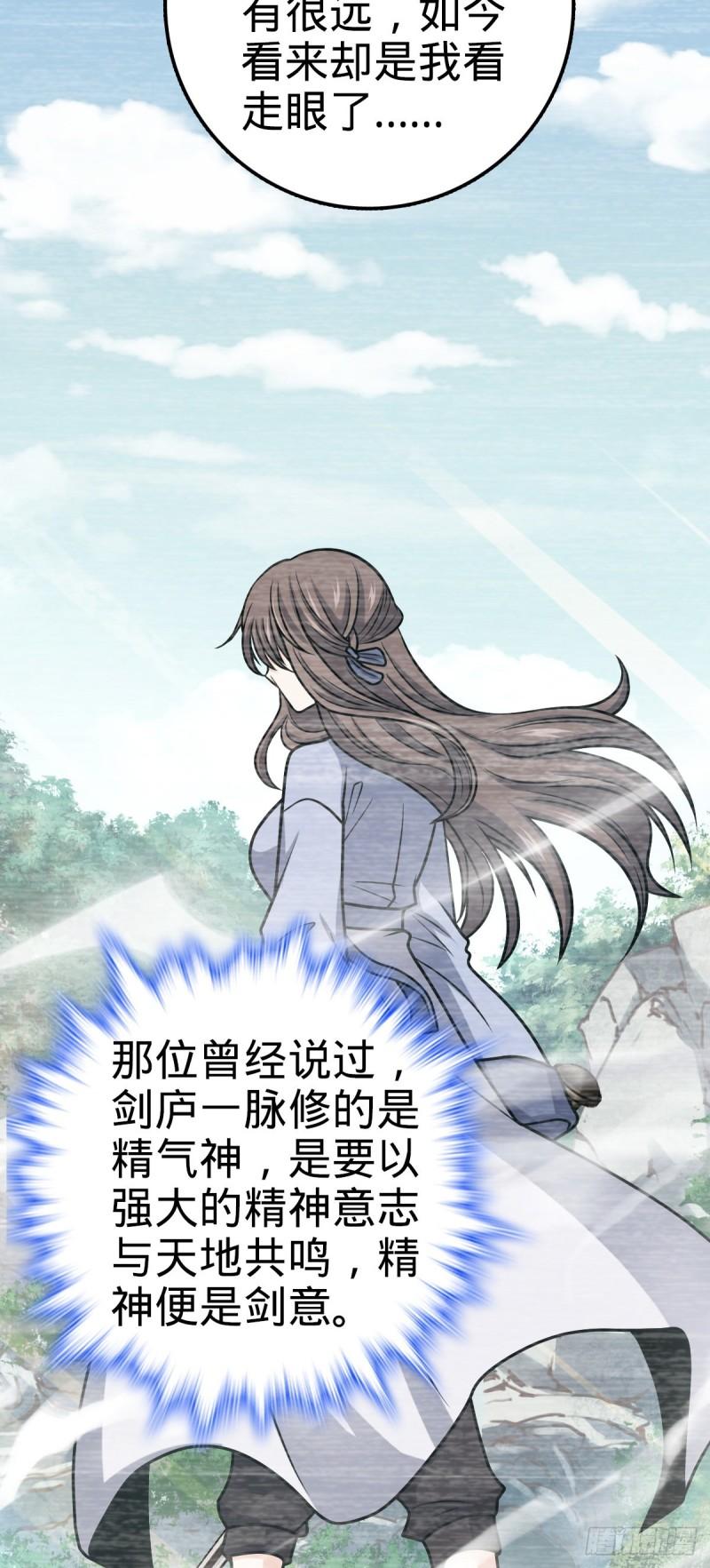 549 统一思想3