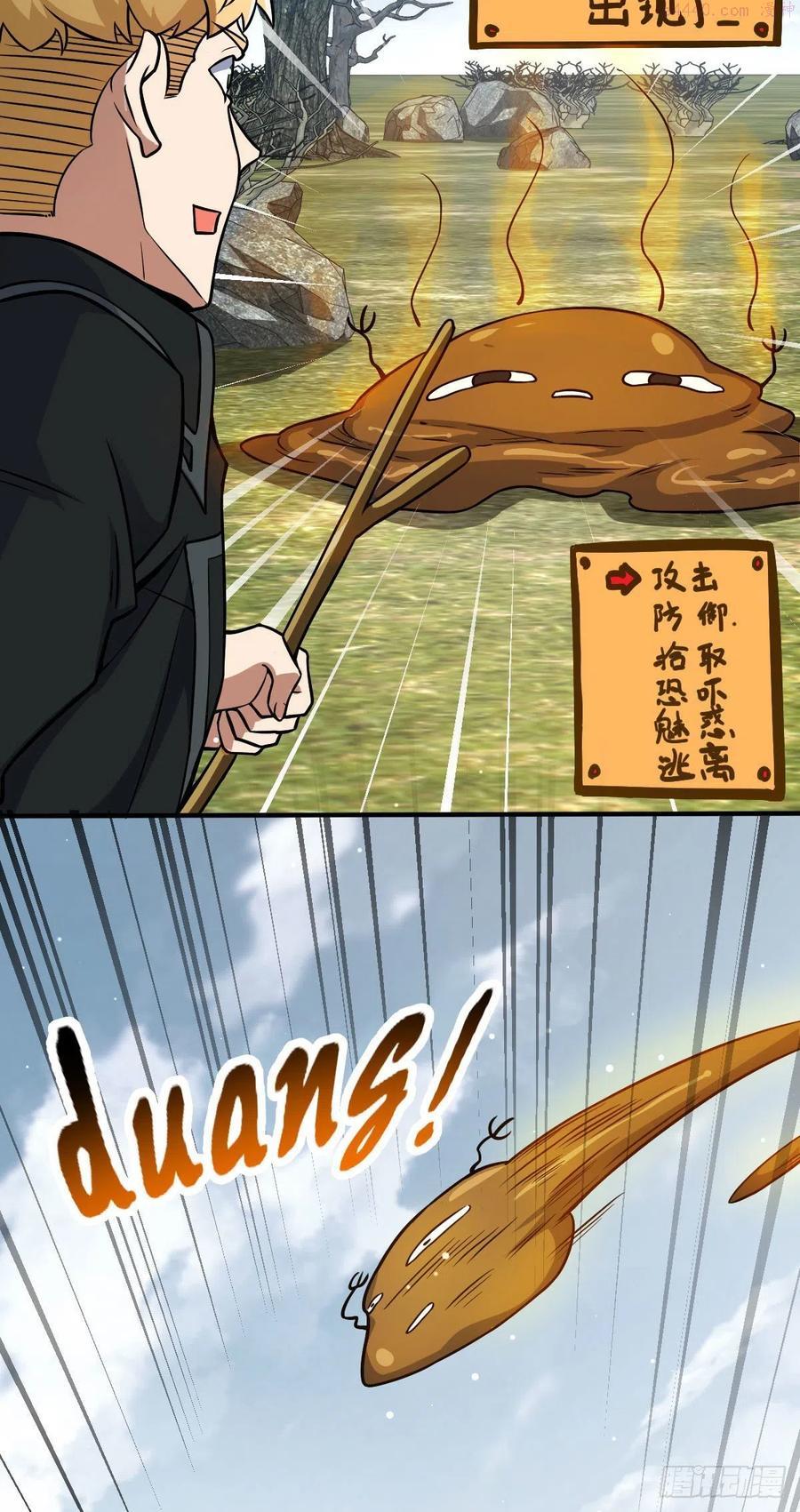 335 狩猎4