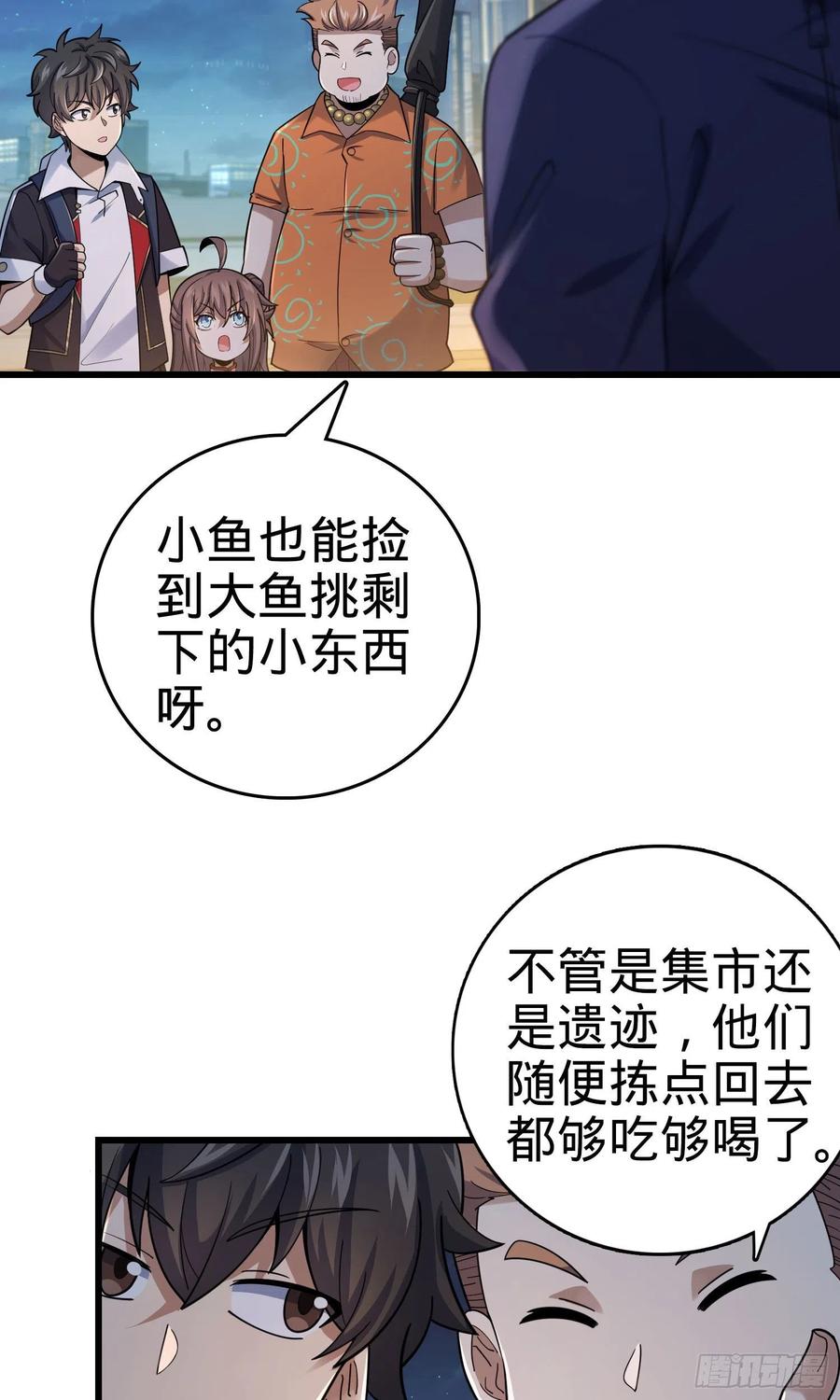 149 飞刀首秀3