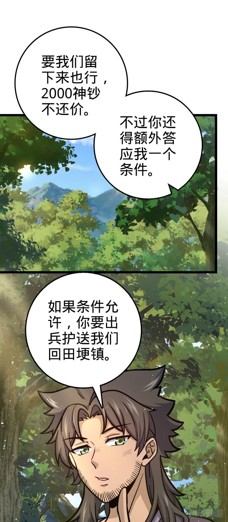 544 练兵1