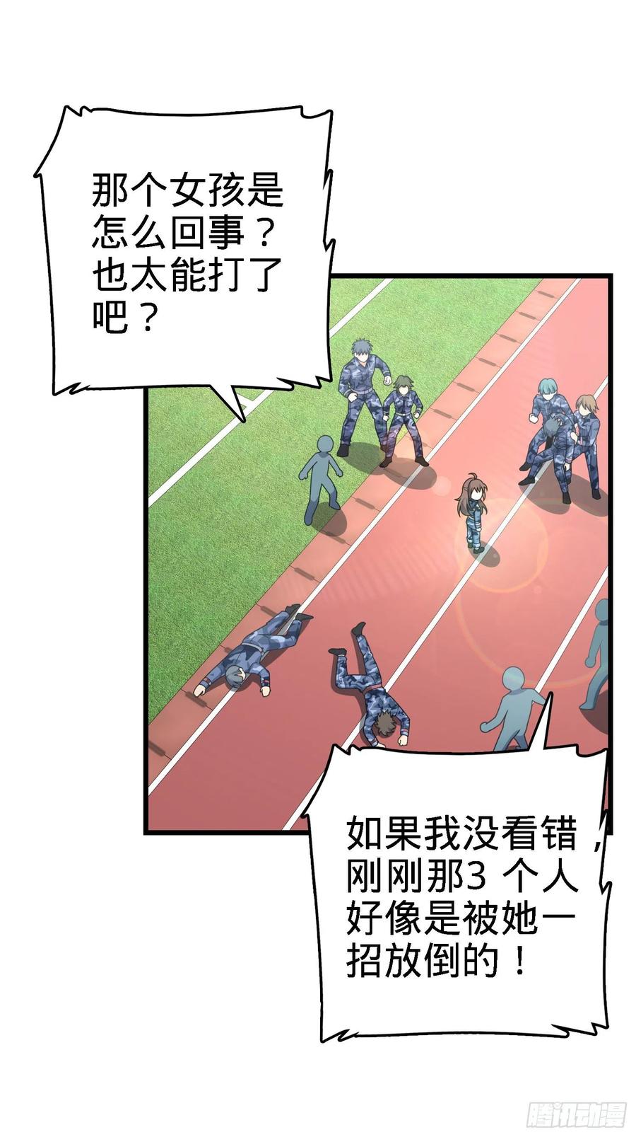 271 齐聚洛城1