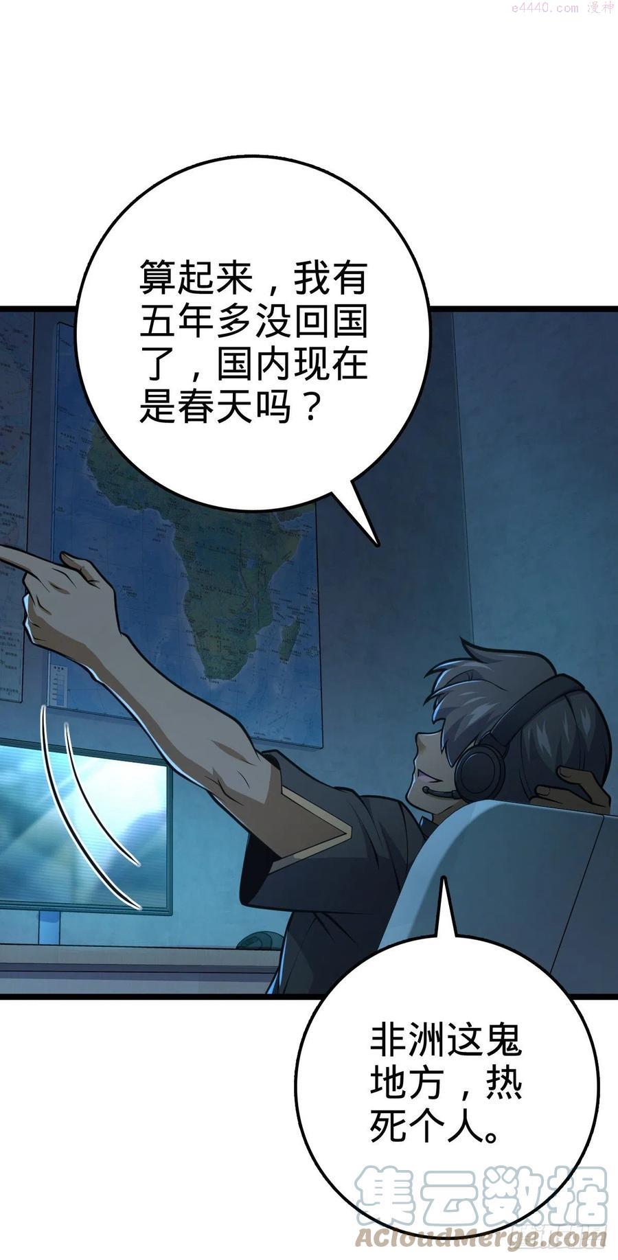346 再见4