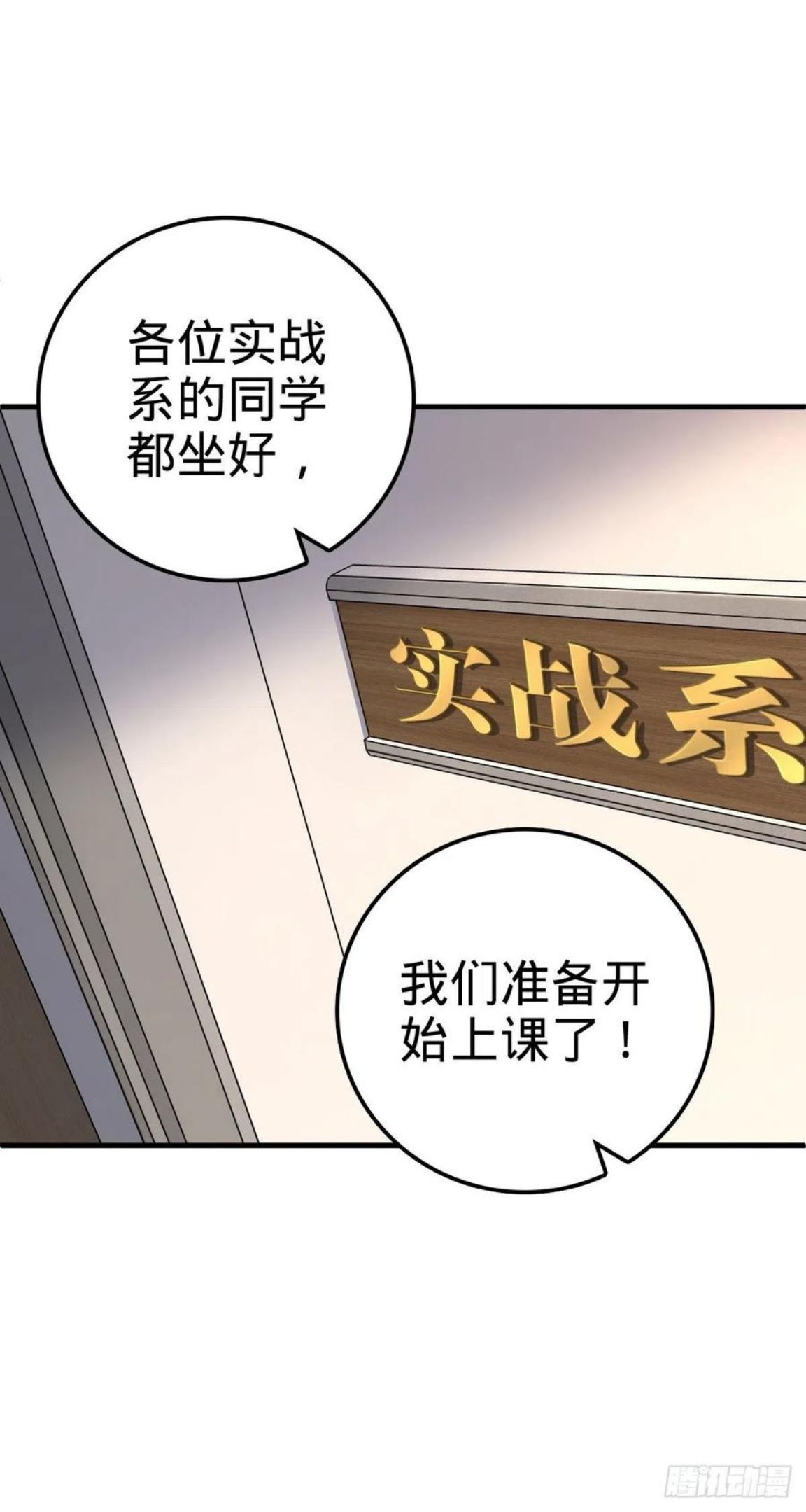 415 闯大祸了1