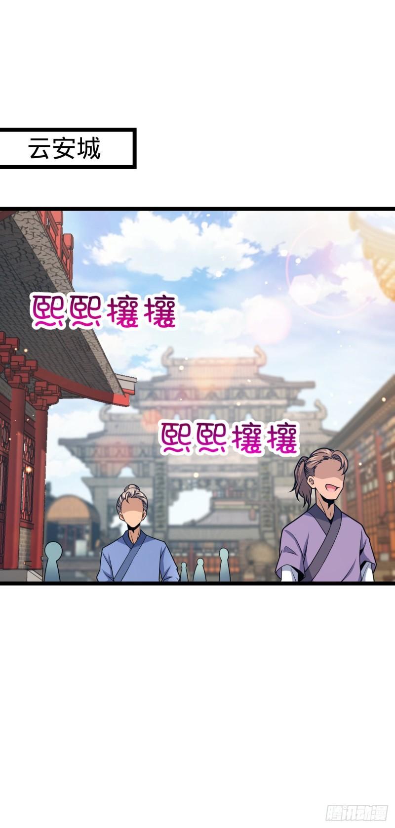 521 招蜂引蝶吕小树1