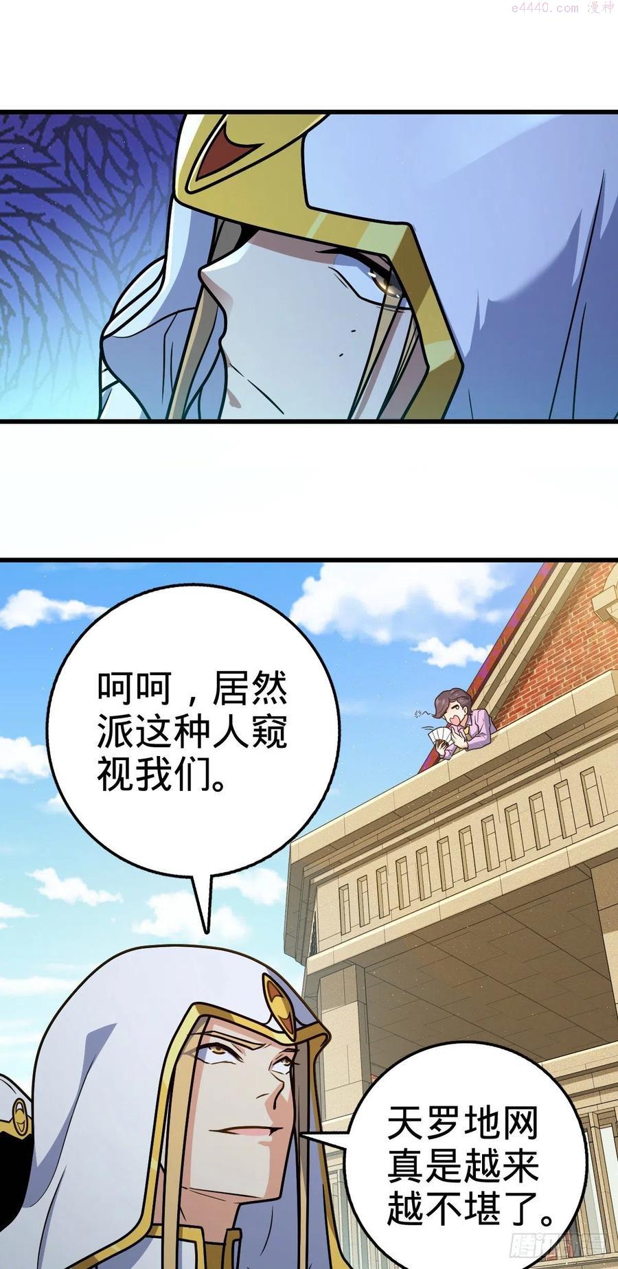 323 第七颗星辰，点亮！4
