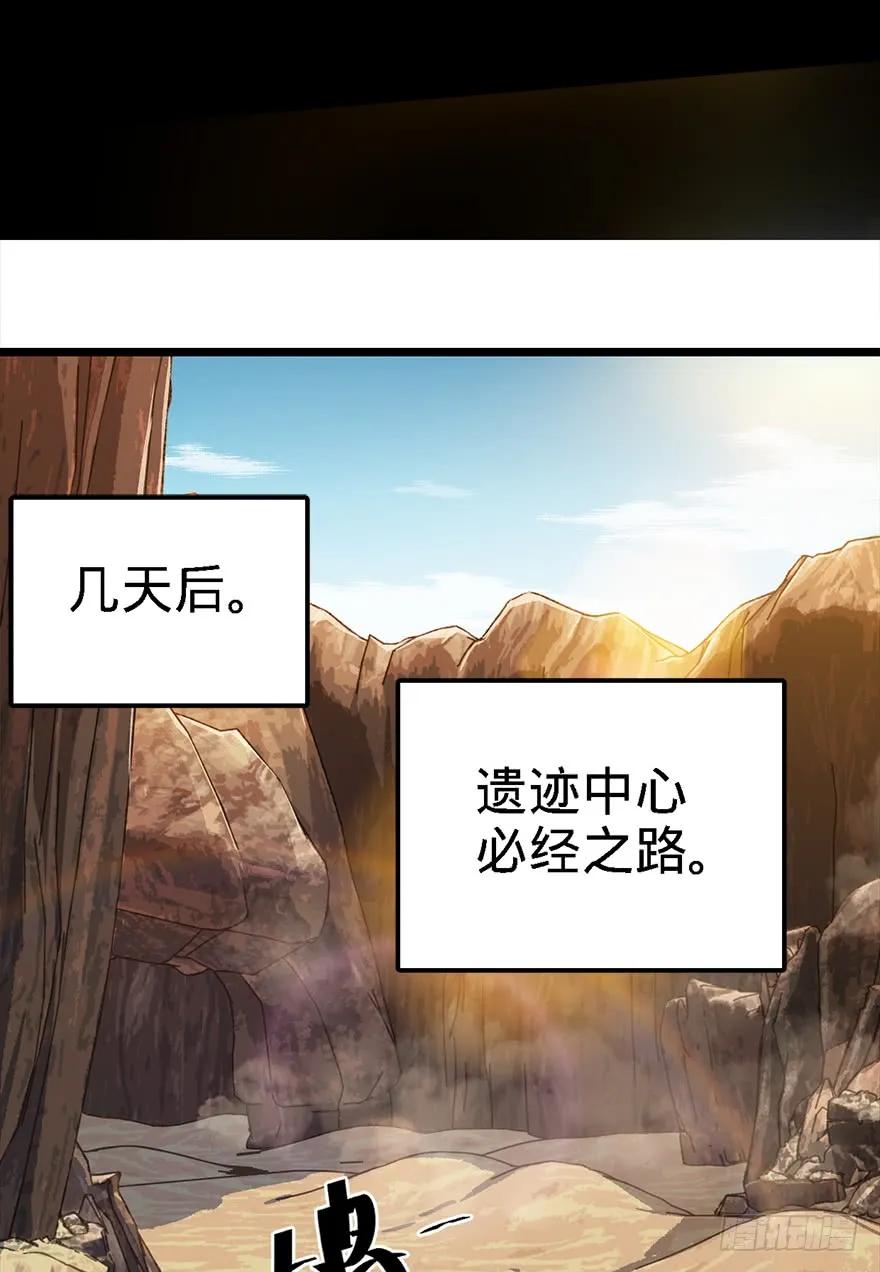 38 不许抢我的武器！2