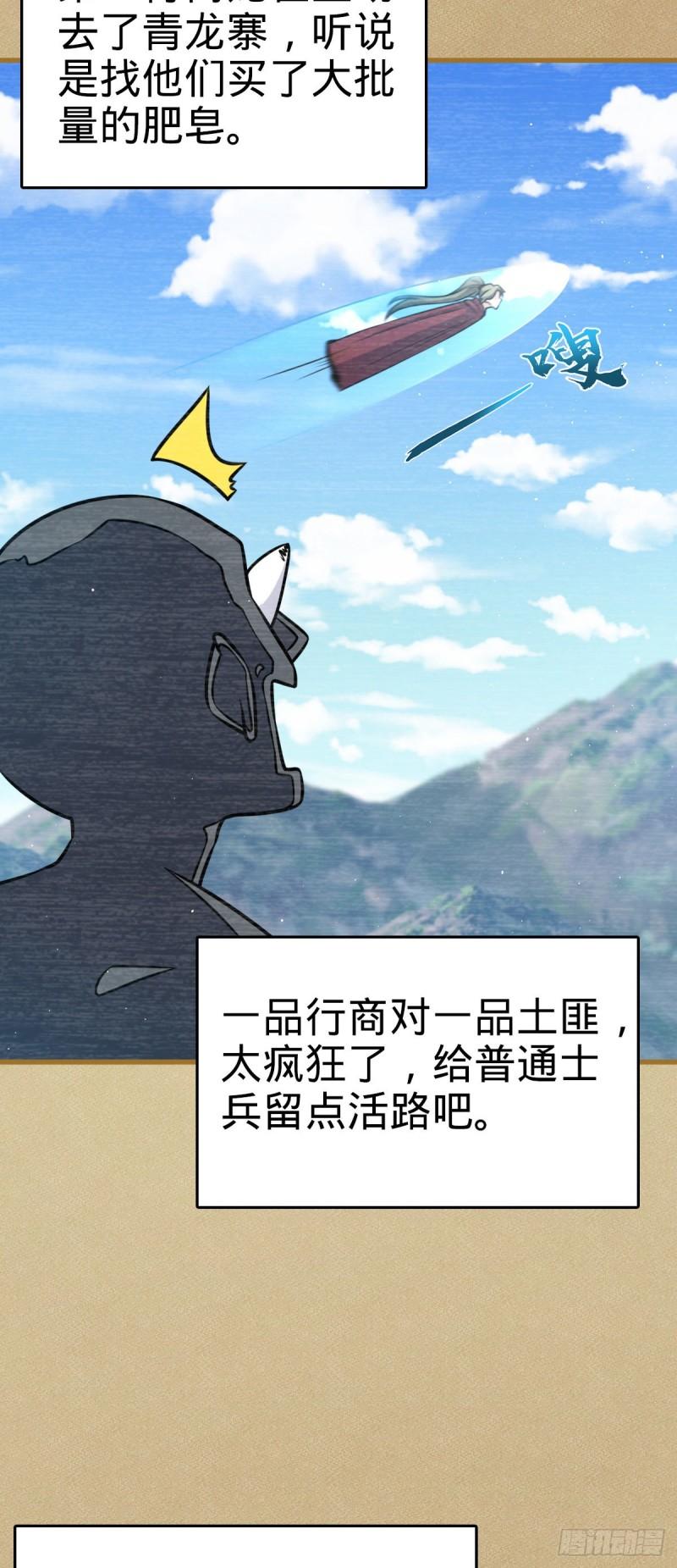 532 病毒式营销4