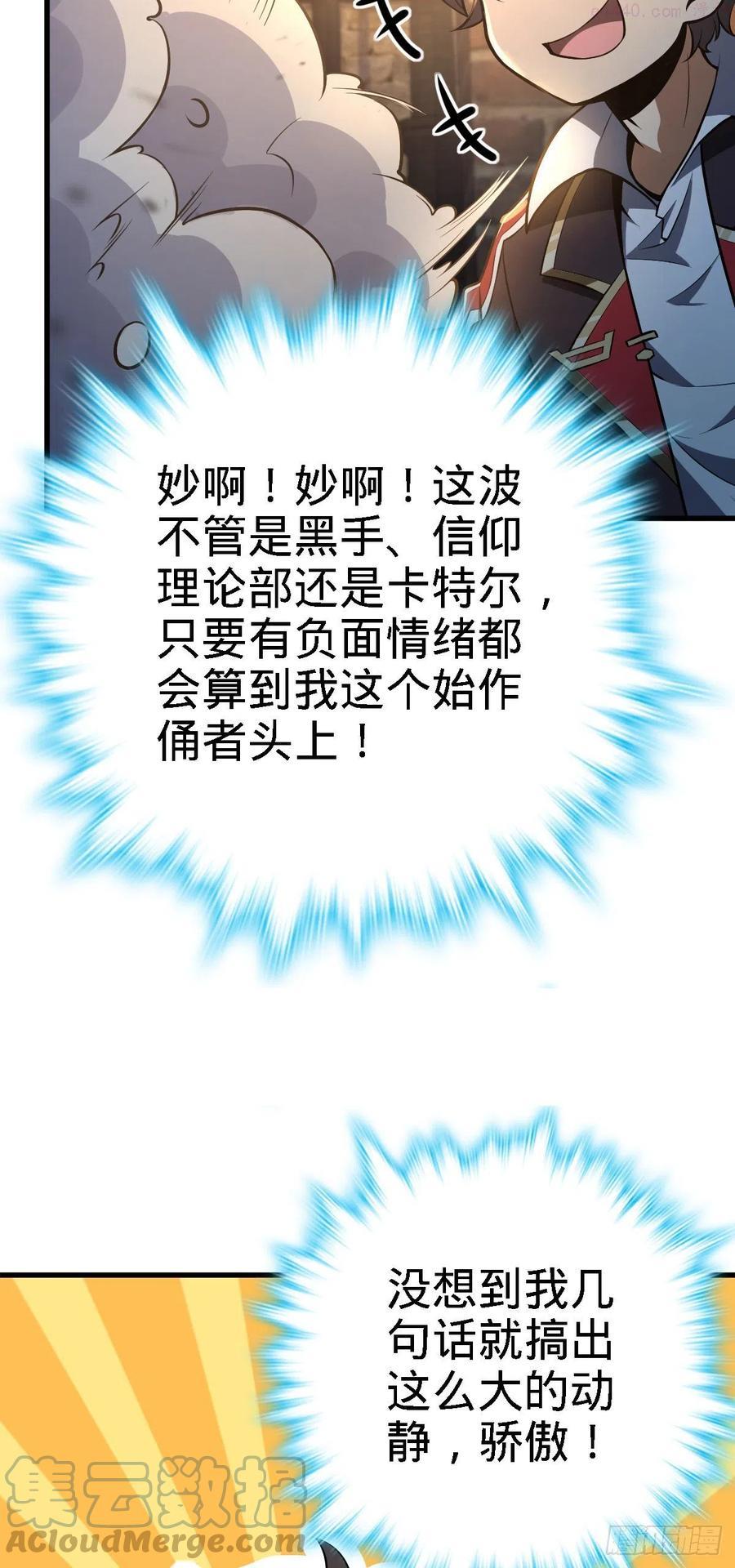 360 寻来洗髓果实3