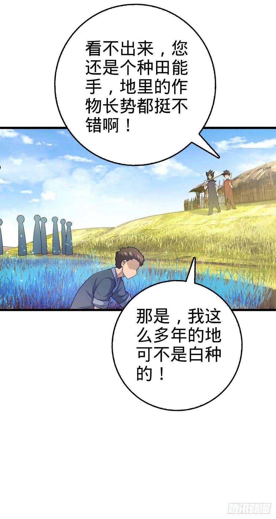 497 奴隶印记4