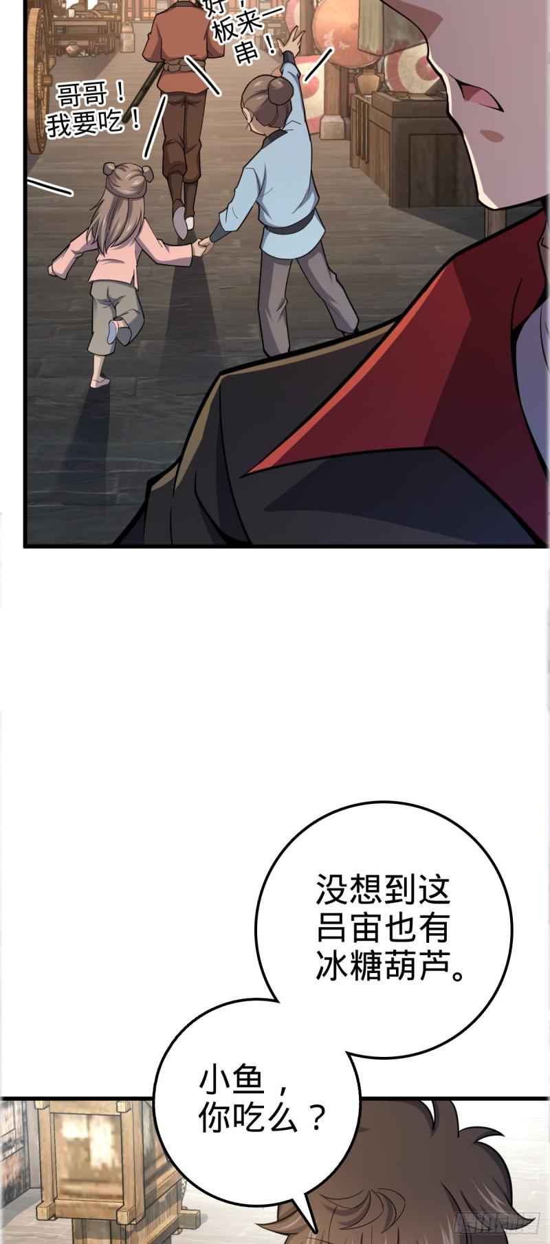 522 盛世美颜吕小树3