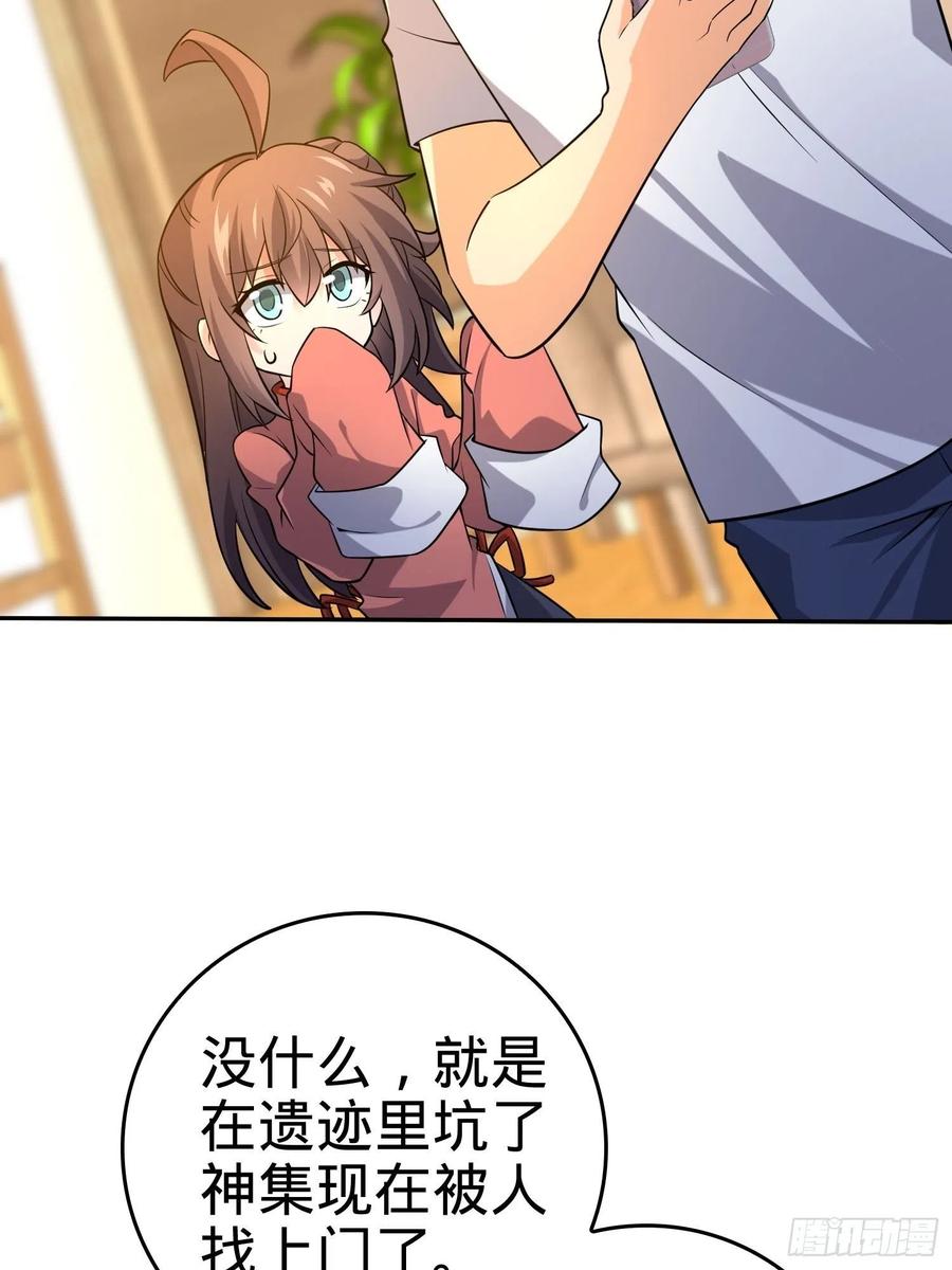 207 人生如戏2