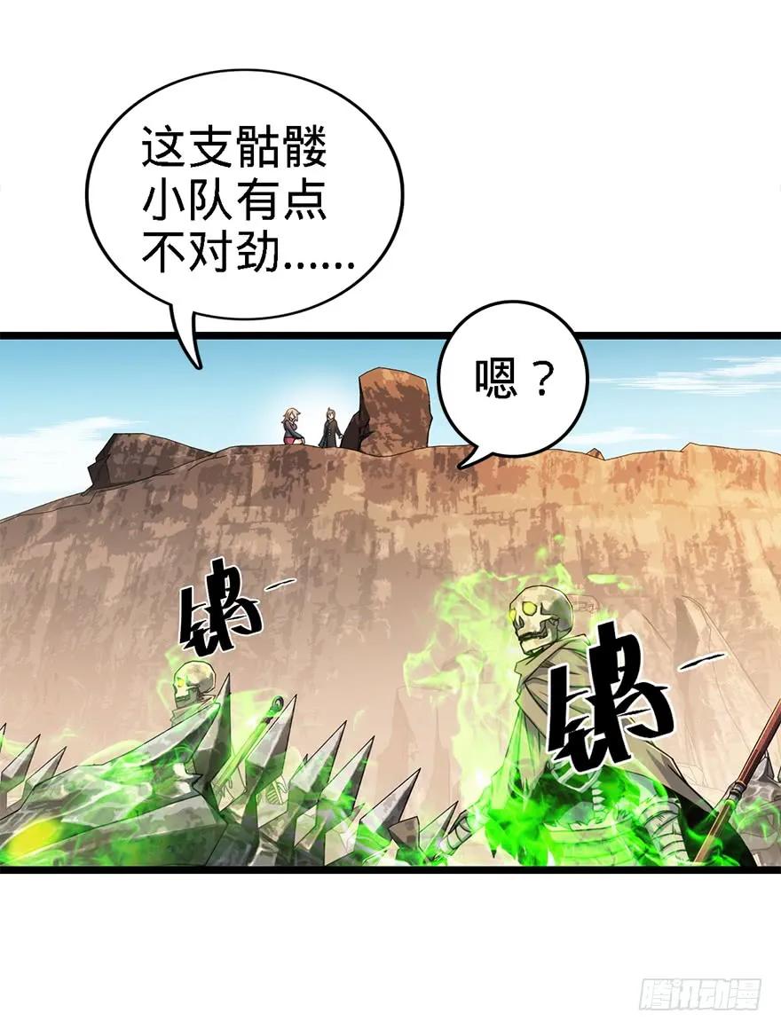 38 不许抢我的武器！4