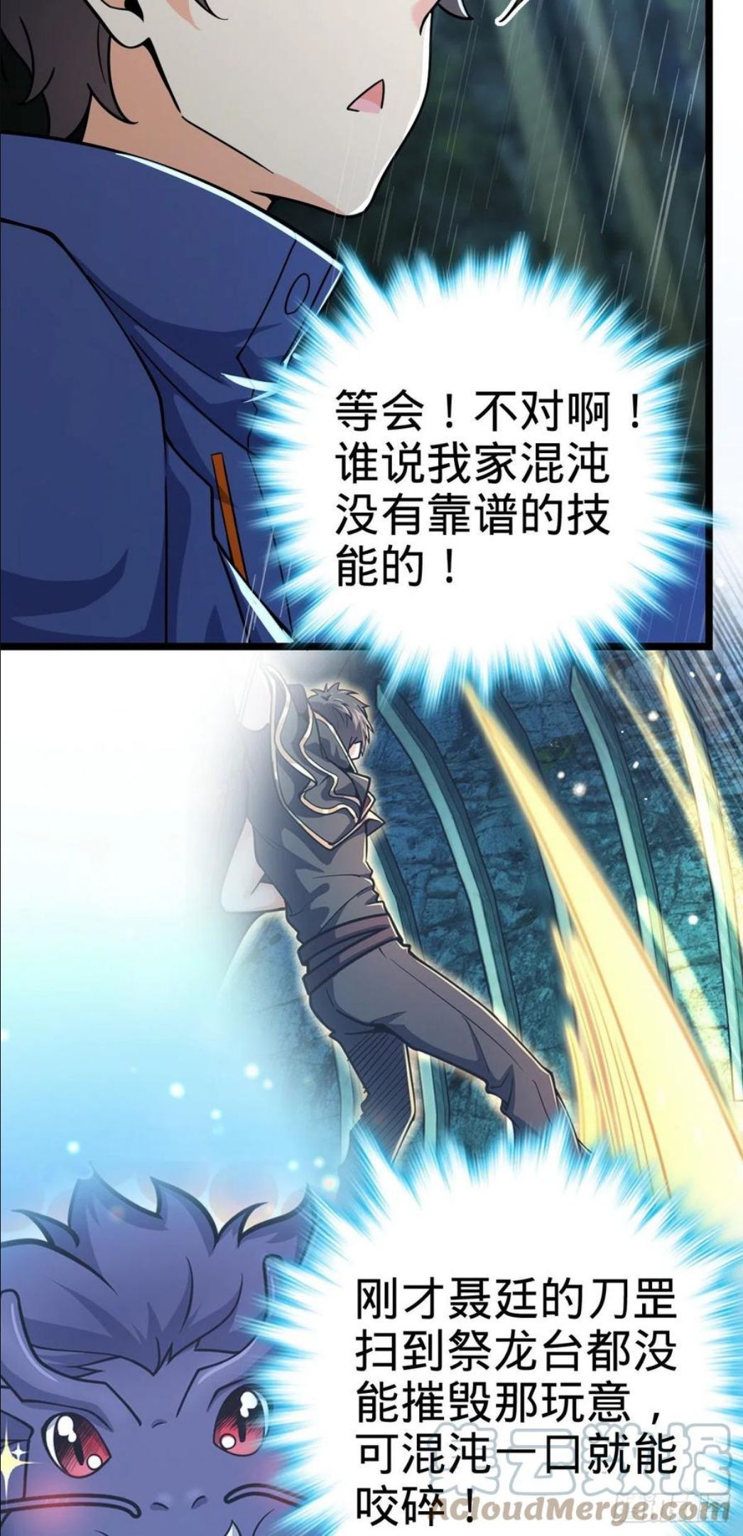 411 来自聂廷的诅咒3