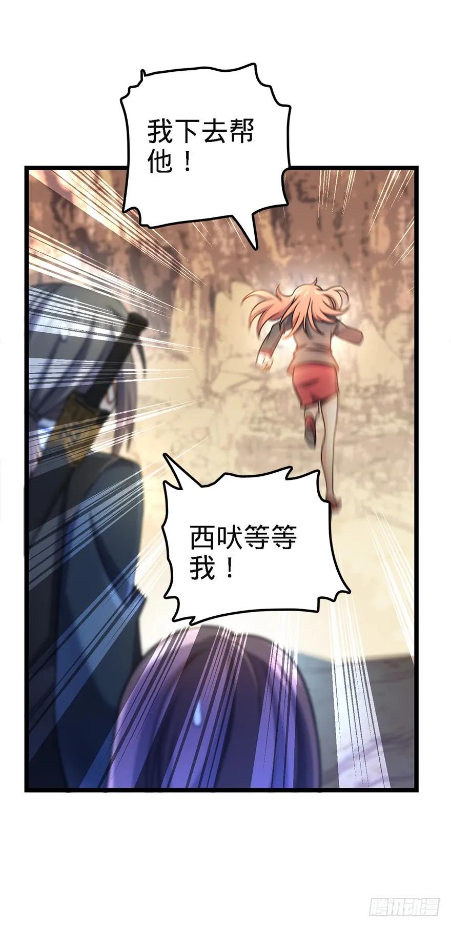 38 不许抢我的武器！2