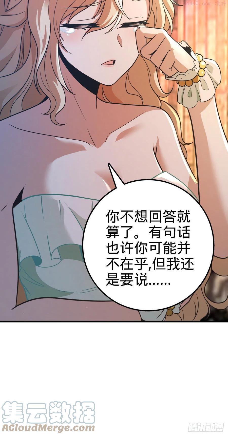360 寻来洗髓果实1