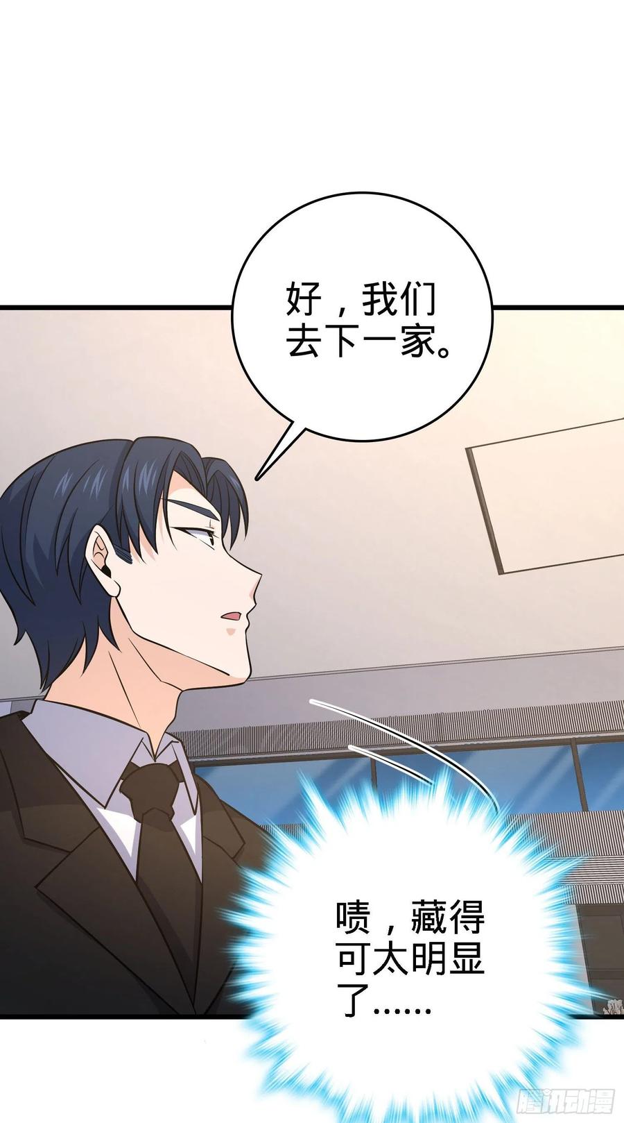 232 sss级4