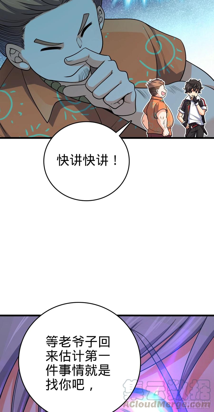 202 回家4