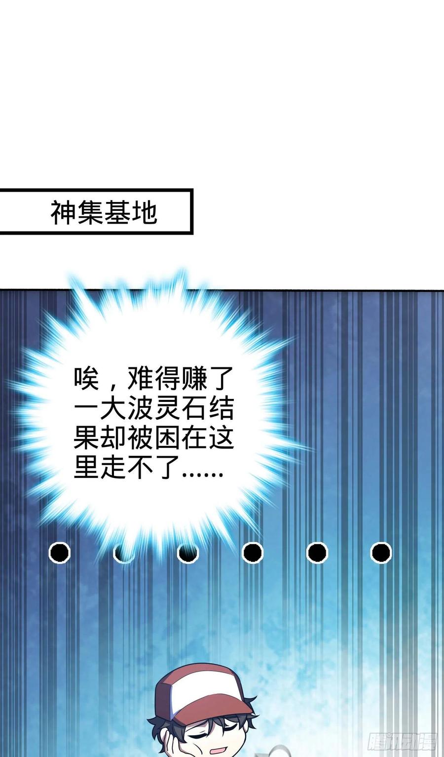 244 栗山云背锅1