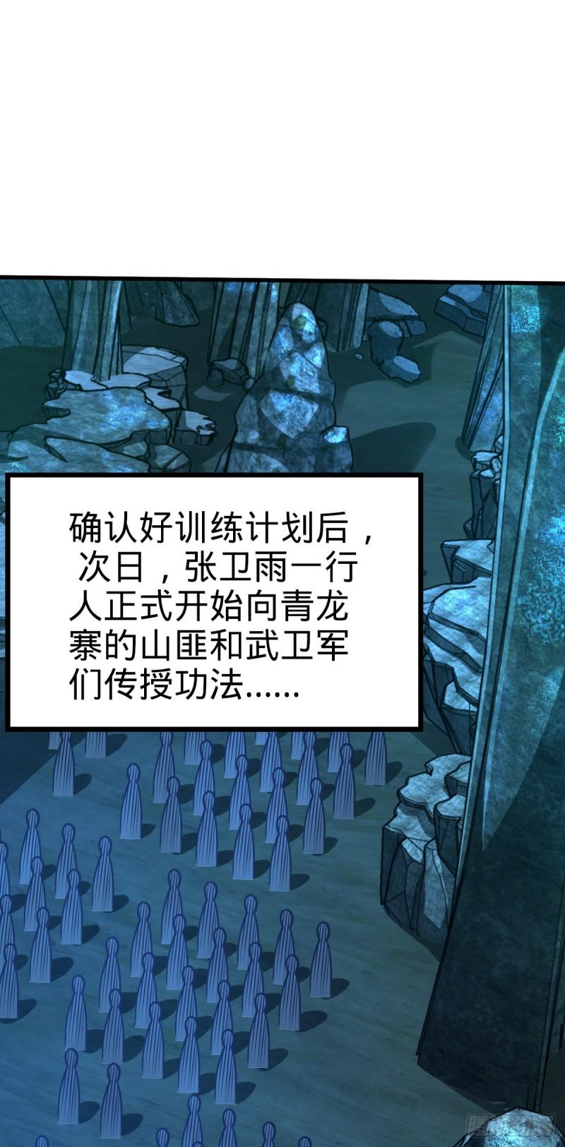 550 破而后立1